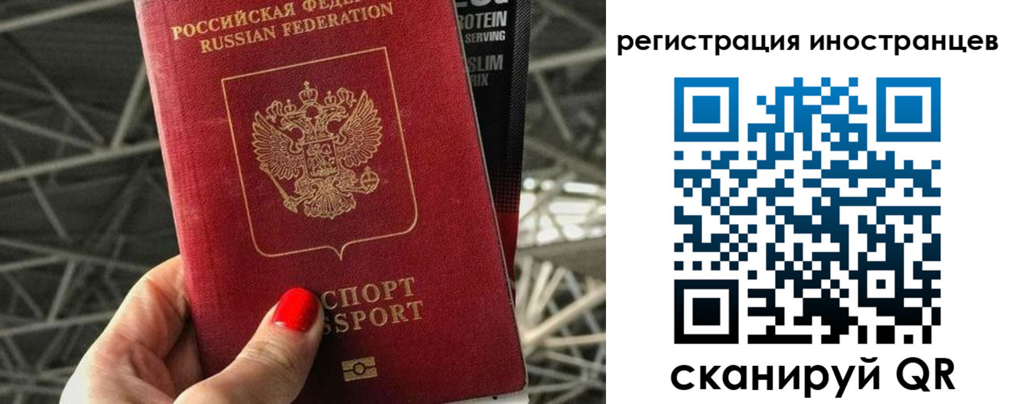 прописка 2025 в Чудово