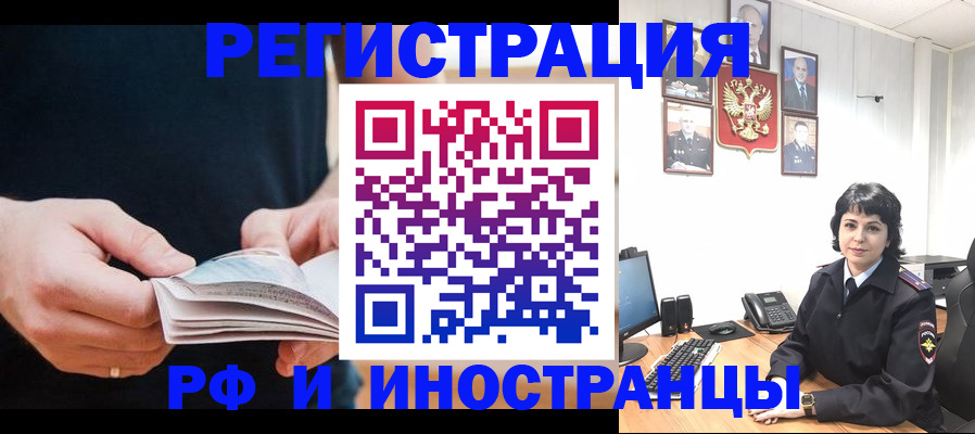 прописка паспорт в Чудово