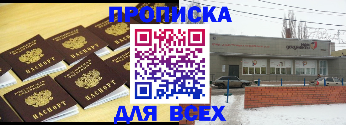 регистрация в Чудово